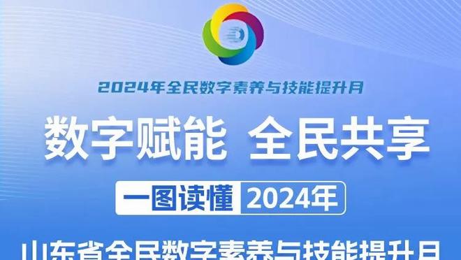 沙特联2023年收官：新月胜利国民前三，谁的表现最让人印象深刻？